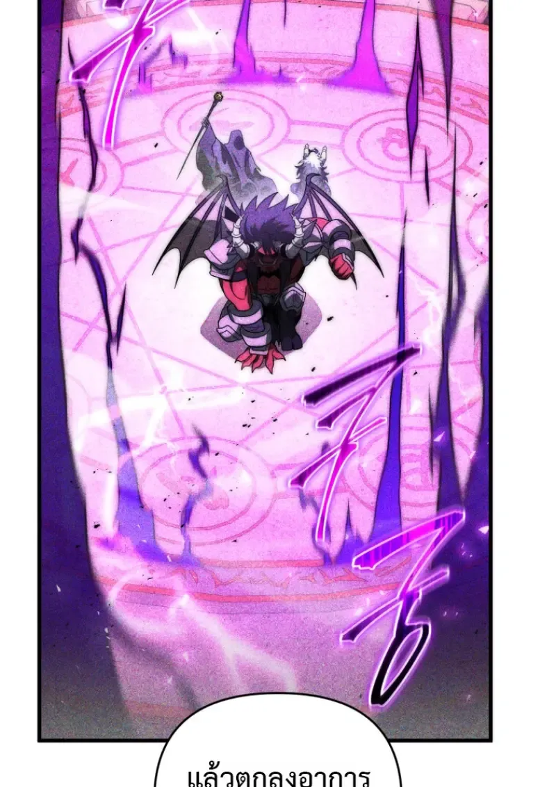 Player Who Returned 10,000 Years Later Chap 139 - Next Chap 140