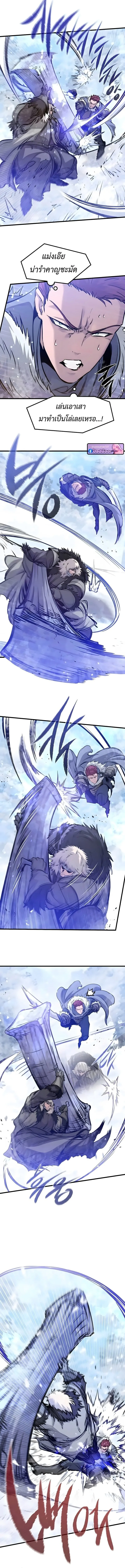 The Regressed Mercenary’s Machinations Chap 71 - Next Chap 72