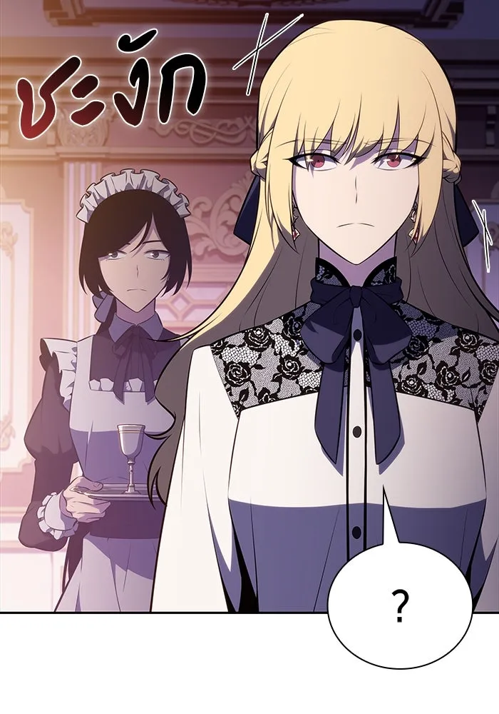 The Regressed Son of a Duke is an Assassin – ลูกชายคนเล็กของดยุกคือมือสังหาร Chap 68 - Next Chap 69