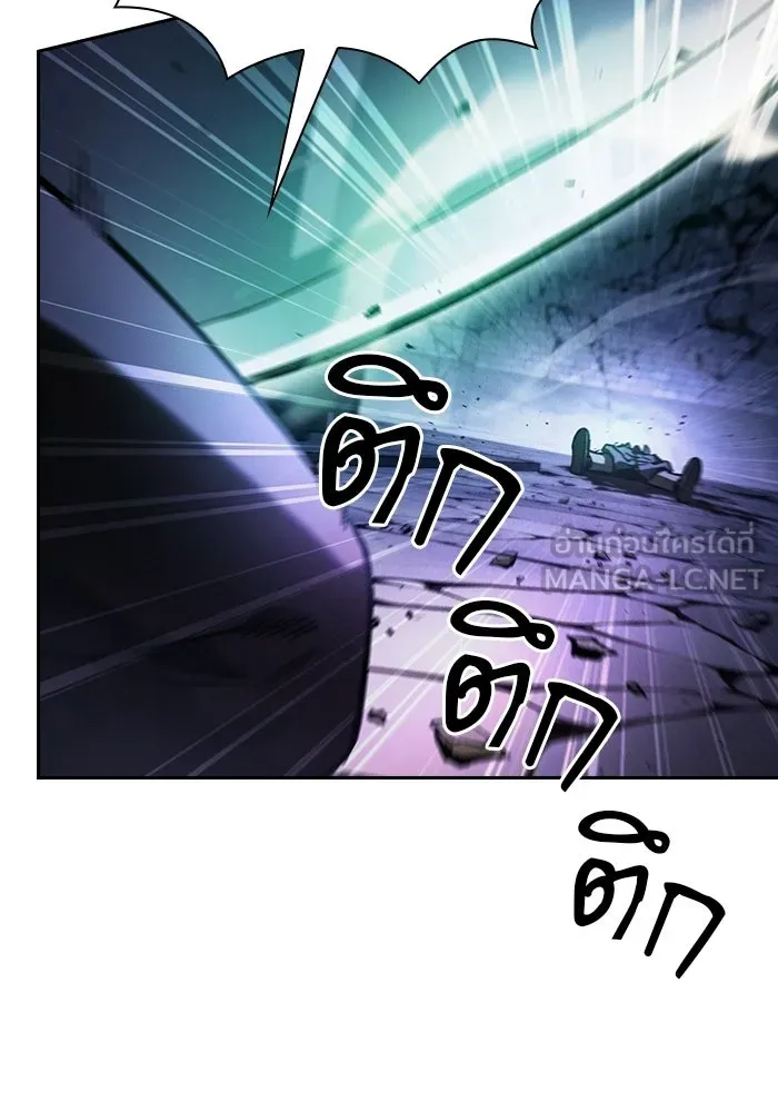 Academy’s Genius Swordmaster – นักดาบอัจฉริยะจากอะคาเดมี Chap 140 - Next Chap 141