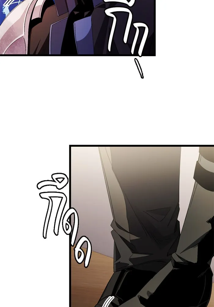 I Obtained a Mythic Item – พลิกชะตาคว้าไอเทมระดับเทพ Chap 108 - Next Chap 109