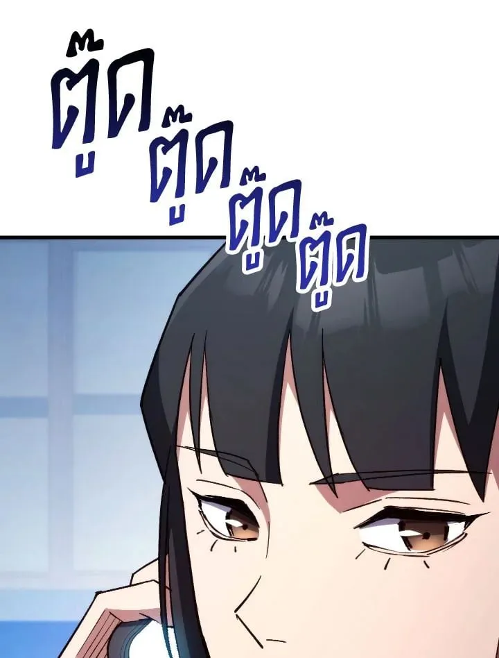 The Hero Returns Chap 79 - Next Chap 80