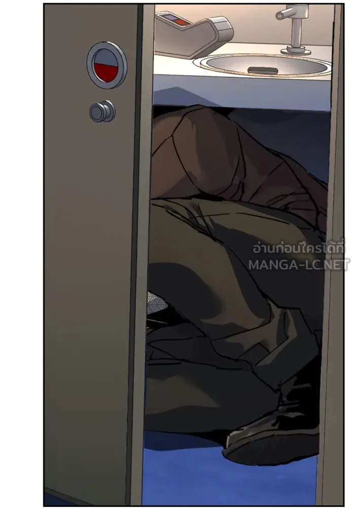 Mercenary Enrollment Chap 241 - Next Chap 242