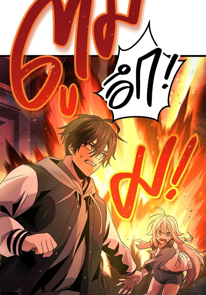 I Obtained a Mythic Item – พลิกชะตาคว้าไอเทมระดับเทพ Chap 47 - Next Chap 48