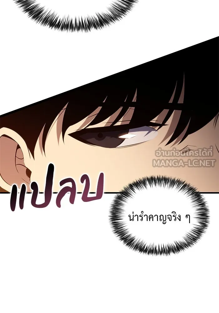 The Regressed Son of a Duke is an Assassin – ลูกชายคนเล็กของดยุกคือมือสังหาร Chap 48 - Next Chap 49