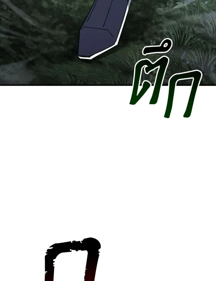 The Hero Returns Chap 86 - Next Chap 87