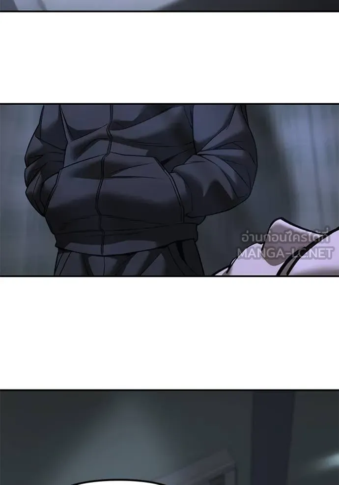 The Bully in Charge Chap 159 - Next Chap 160