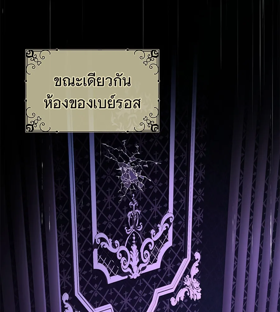 The Dark Magician Transmigrates After 66666 Years – จอมเวทเกิดใหม่ในรอบ 66666 ปี Chap 150 - Next Chap 151