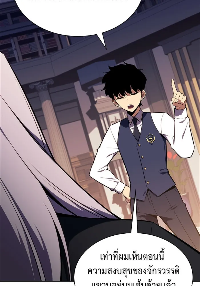 The Regressed Son of a Duke is an Assassin – ลูกชายคนเล็กของดยุกคือมือสังหาร Chap 24 - Next Chap 25