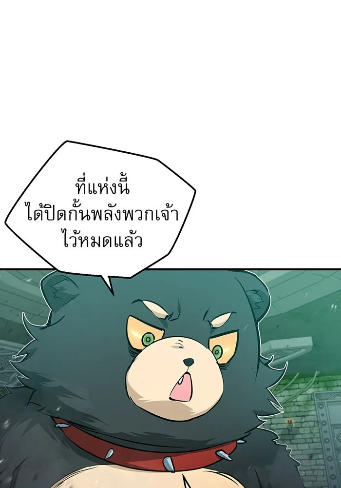 The Dark Magician Transmigrates After 66666 Years – จอมเวทเกิดใหม่ในรอบ 66666 ปี Chap 47 - Next Chap 48