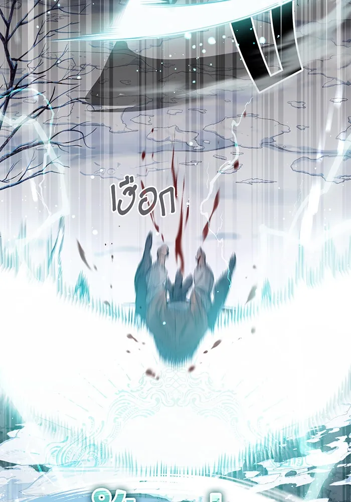 The Dark Magician Transmigrates After 66666 Years – จอมเวทเกิดใหม่ในรอบ 66666 ปี Chap 64 - Next Chap 65