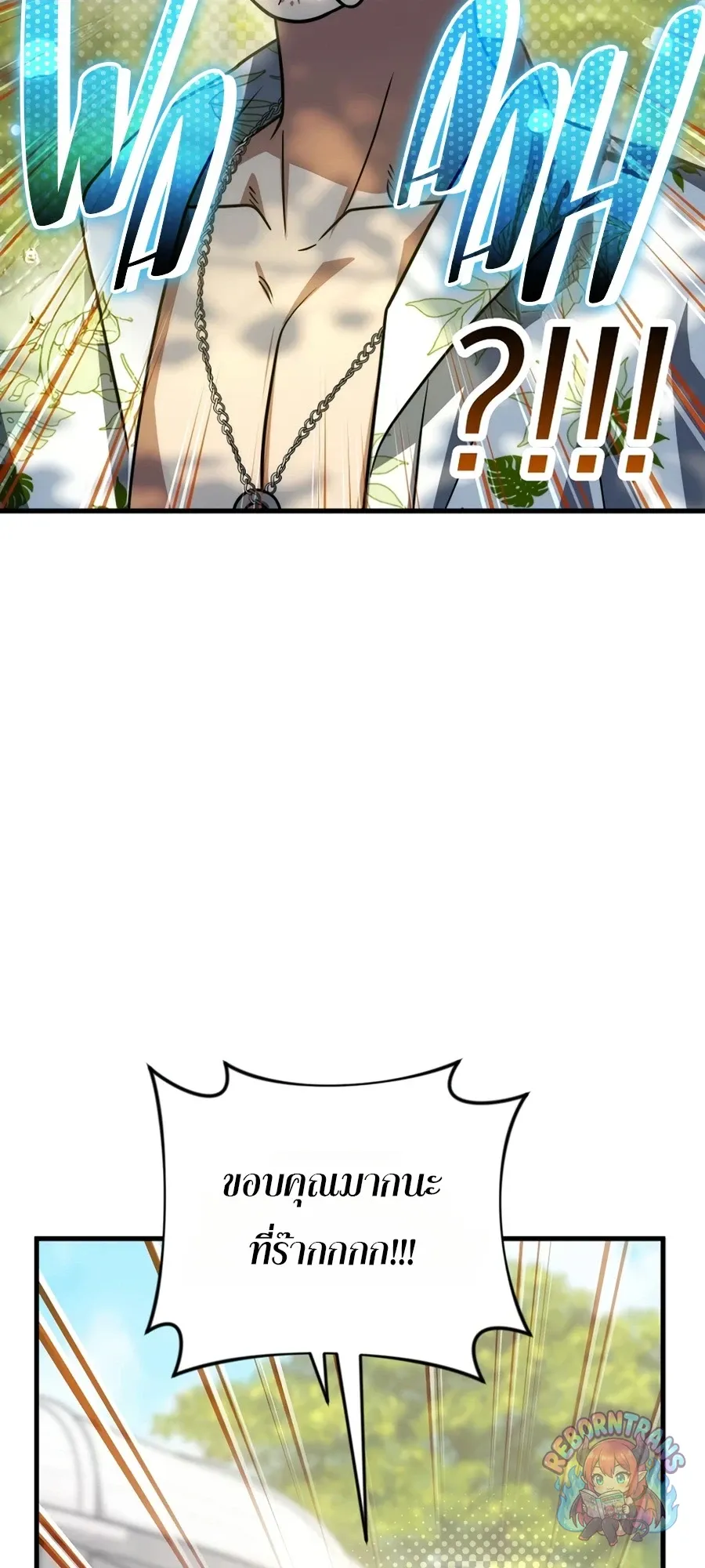 Player Who Returned 10,000 Years Later Chap 154 - Next Chap 155