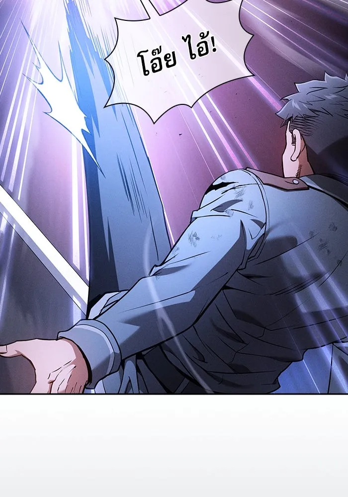 Academy’s Genius Swordmaster – นักดาบอัจฉริยะจากอะคาเดมี Chap 36 - Next Chap 37