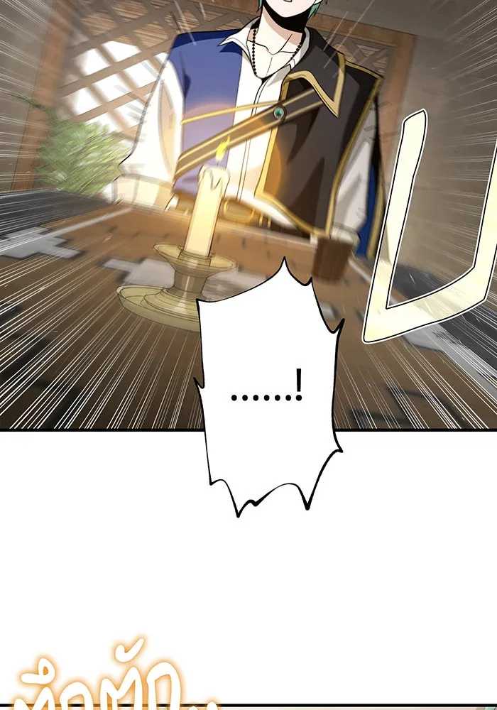 The Dark Magician Transmigrates After 66666 Years – จอมเวทเกิดใหม่ในรอบ 66666 ปี Chap 120 - Next Chap 121