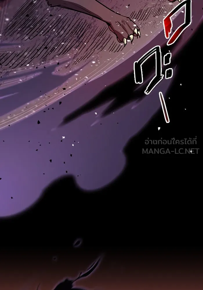 I Obtained a Mythic Item – พลิกชะตาคว้าไอเทมระดับเทพ Chap 2 - Next Chap 3