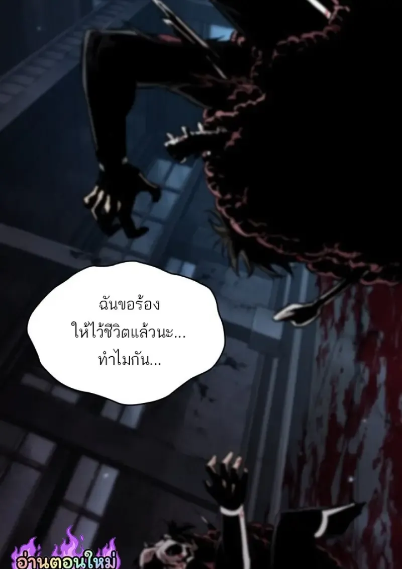 Pick Me Up, Infinite Gacha Chap 190 - Next Chap 191