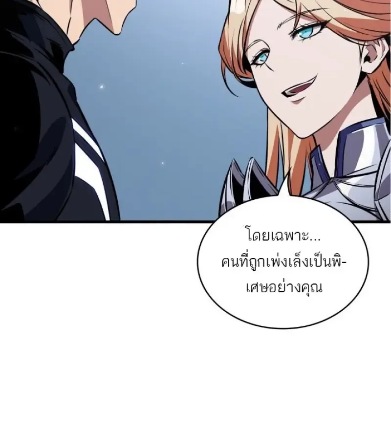 Pick Me Up, Infinite Gacha Chap 188 - Next Chap 189