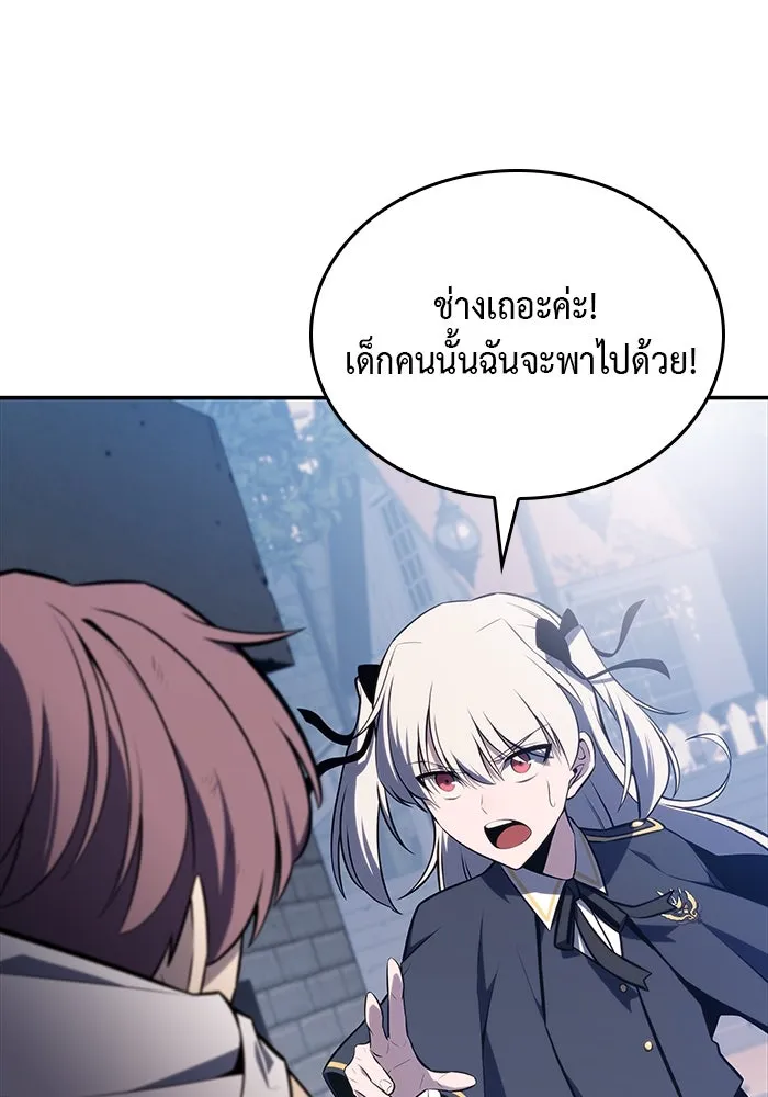 The Regressed Son of a Duke is an Assassin – ลูกชายคนเล็กของดยุกคือมือสังหาร Chap 20 - Next Chap 21