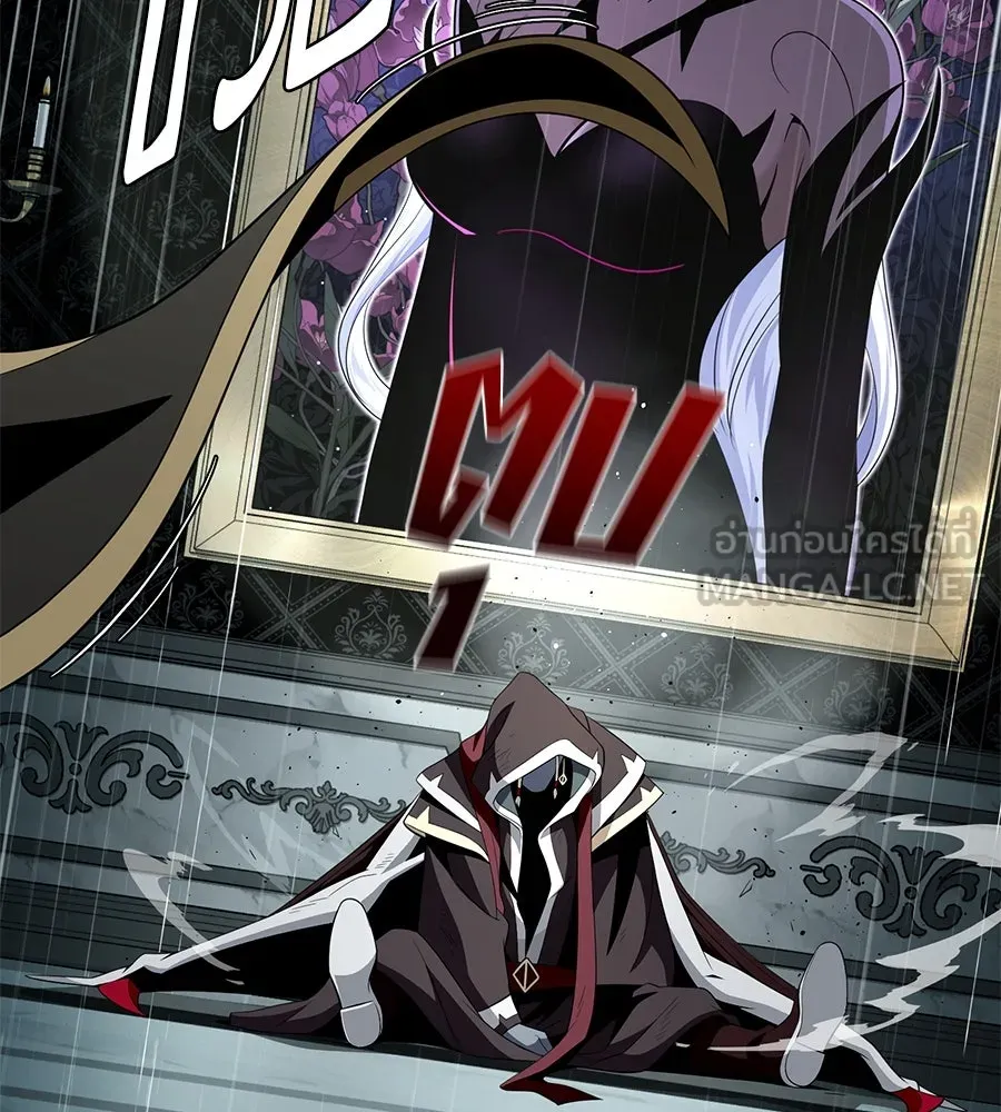 The Dark Magician Transmigrates After 66666 Years – จอมเวทเกิดใหม่ในรอบ 66666 ปี Chap 151 - Next Chap 152