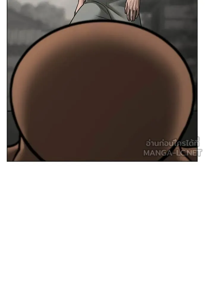 Reality Quest Chap 168 - Next Chap 169