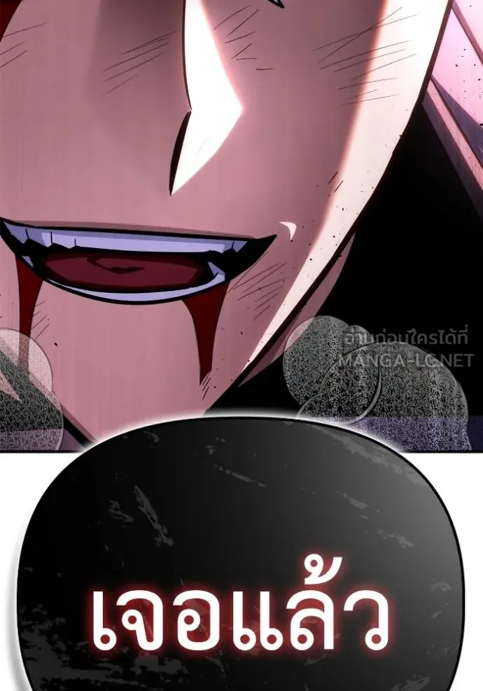 Superhuman Battlefield Chap 149 - Next Chap 150