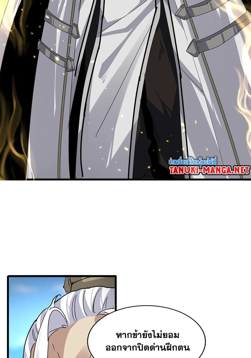 Magic Emperor Chap 865 - Next Chap 866