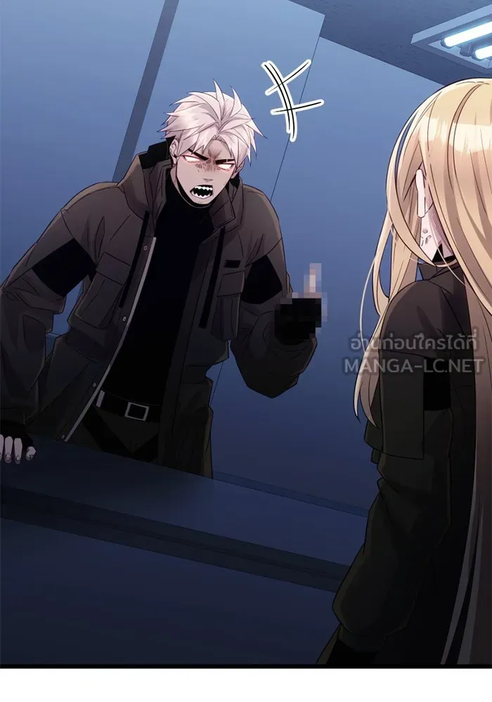 I Obtained a Mythic Item – พลิกชะตาคว้าไอเทมระดับเทพ Chap 99 - Next Chap 100