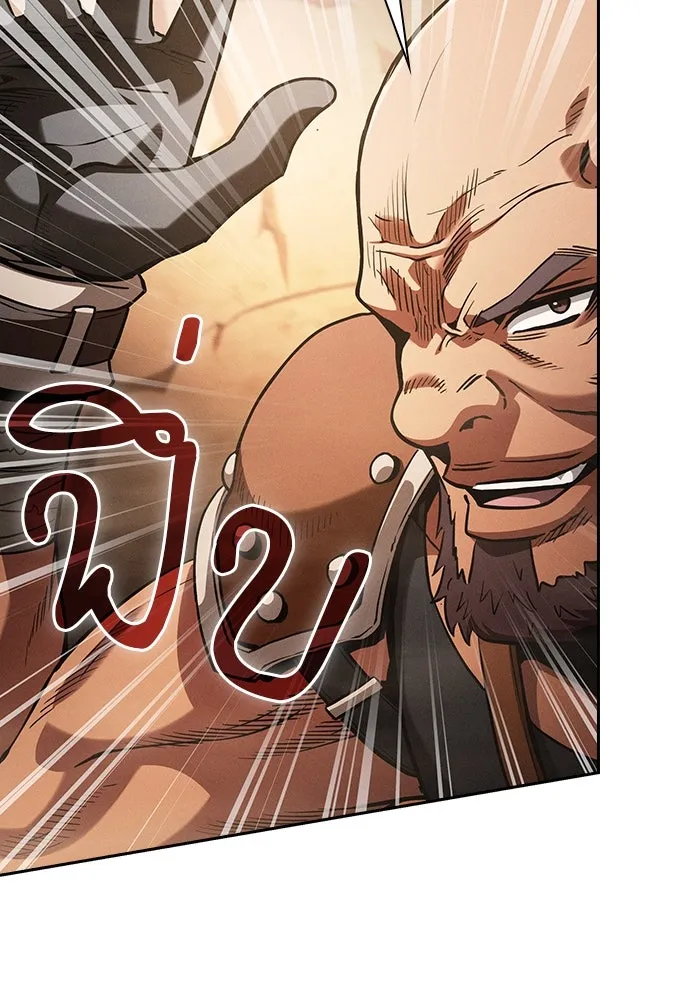 Academy’s Genius Swordmaster – นักดาบอัจฉริยะจากอะคาเดมี Chap 105 - Next Chap 106