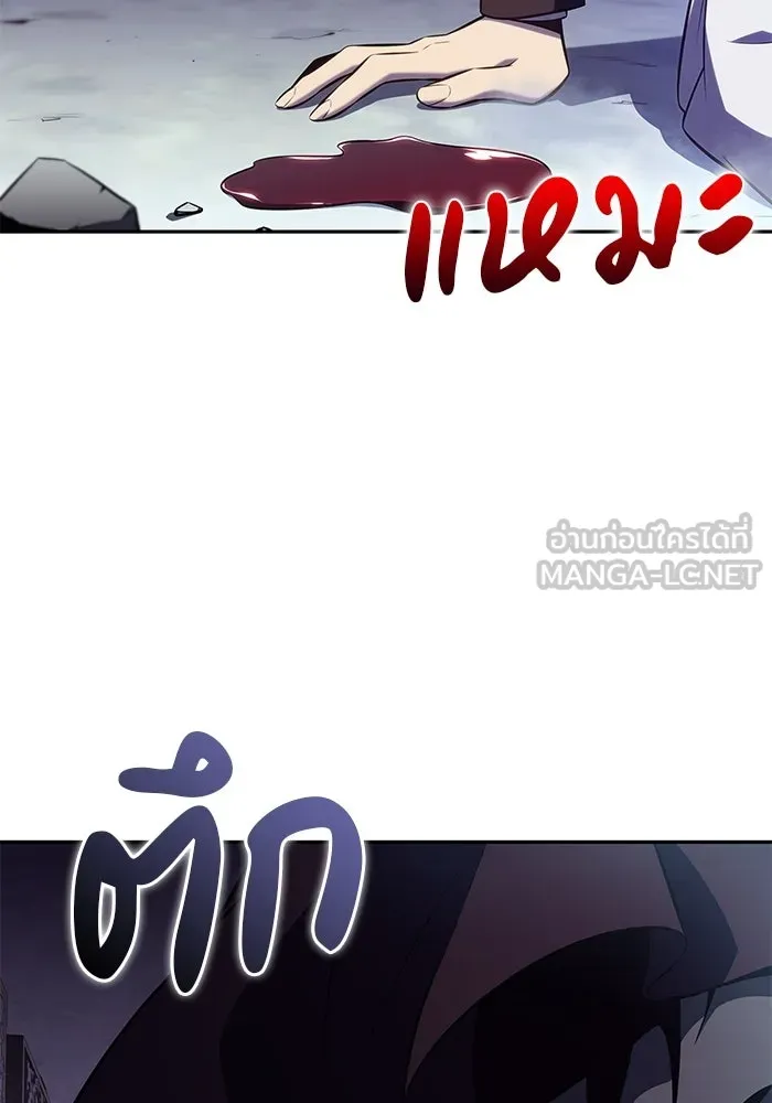 The Regressed Son of a Duke is an Assassin – ลูกชายคนเล็กของดยุกคือมือสังหาร Chap 38 - Next Chap 39