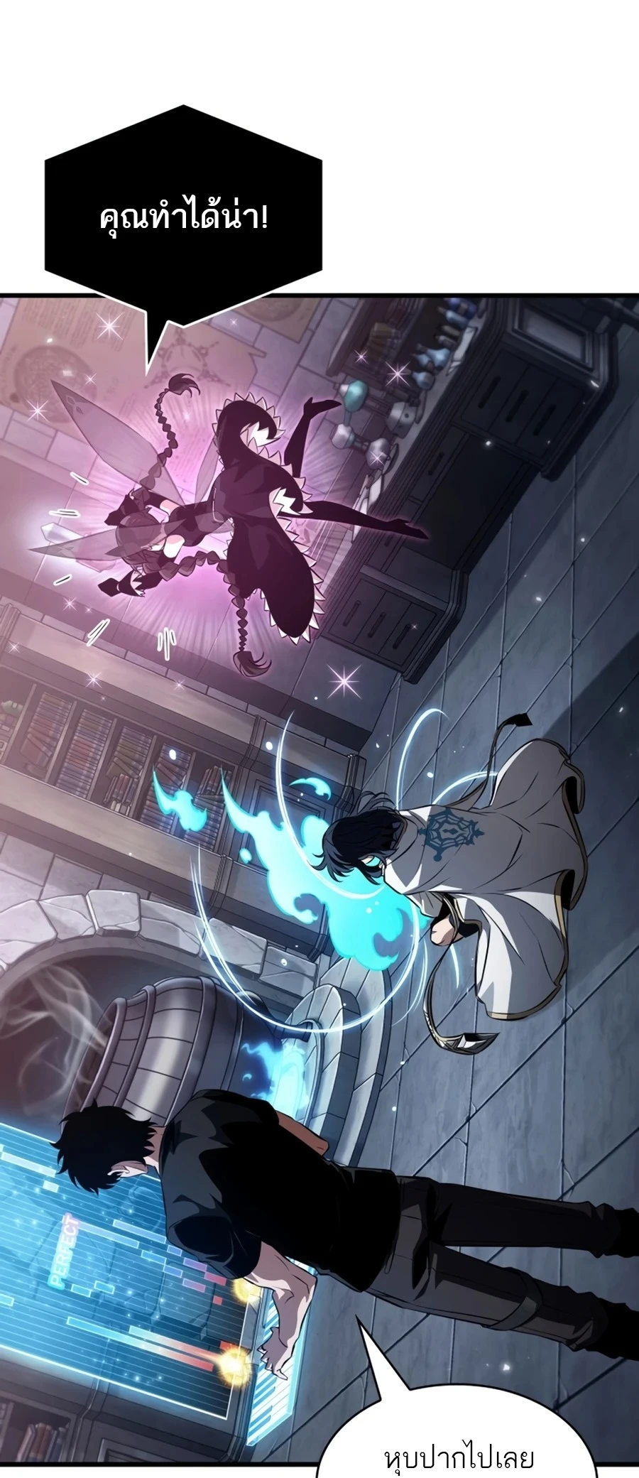 Pick Me Up, Infinite Gacha Chap 201 - Next Chap 202