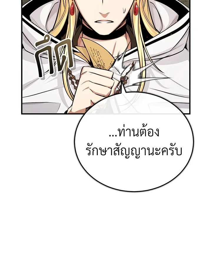 The Dark Magician Transmigrates After 66666 Years – จอมเวทเกิดใหม่ในรอบ 66666 ปี Chap 64 - Next Chap 65