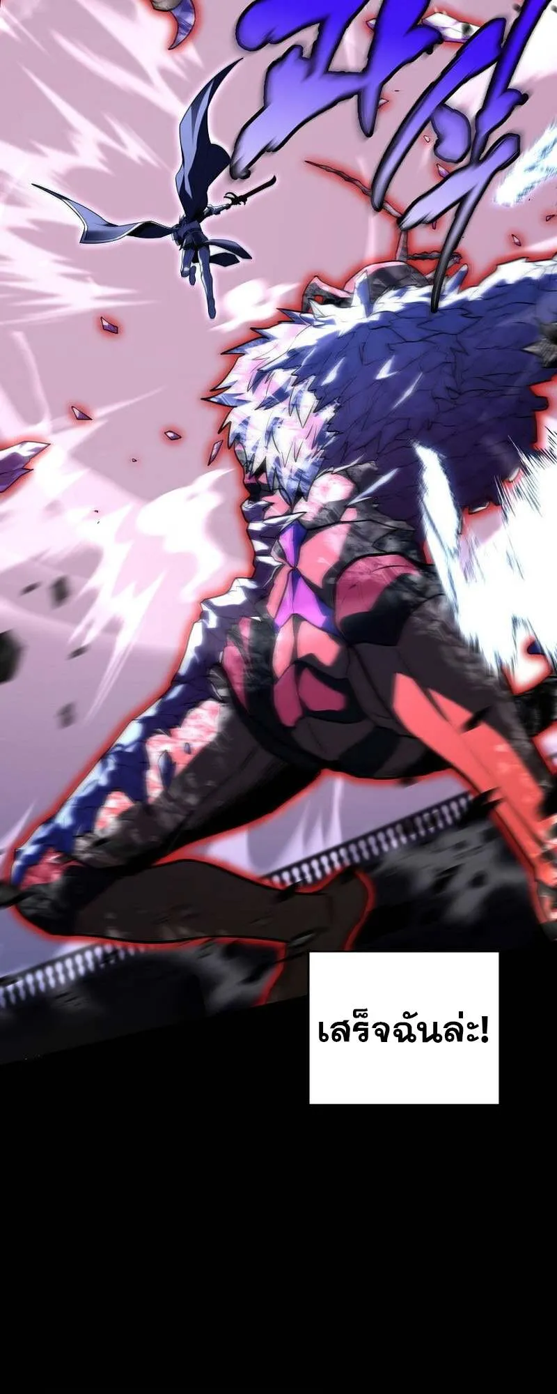 Return of the Frozen Player Chap 158 - Next Chap 159