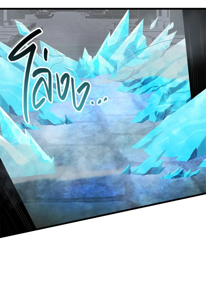 I Obtained a Mythic Item – พลิกชะตาคว้าไอเทมระดับเทพ Chap 86 - Next Chap 87