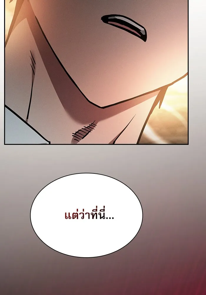 Academy’s Genius Swordmaster – นักดาบอัจฉริยะจากอะคาเดมี Chap 25 - Next Chap 26