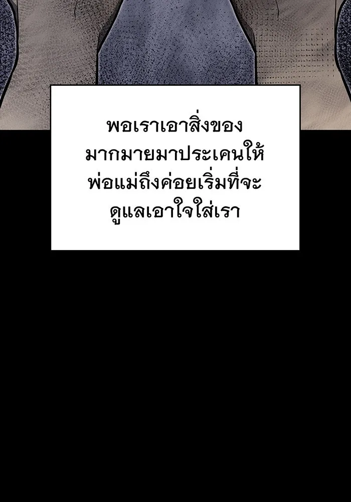Regressing With the King’s Power – เกิดใหม่พร้อมพลังแห่งราชัน Chap 106 - Next Chap 107