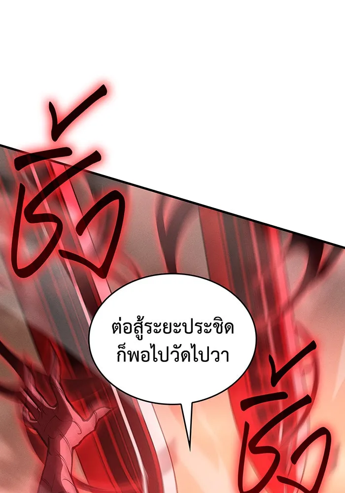 Regressing With the King’s Power – เกิดใหม่พร้อมพลังแห่งราชัน Chap 109 - Next Chap 110