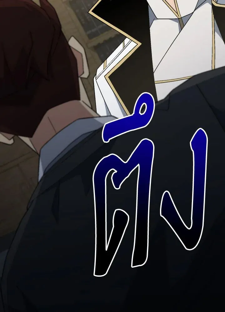 The Hero Returns Chap 107 - Next Chap 108