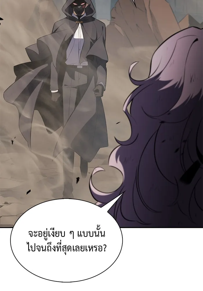 The Regressed Son of a Duke is an Assassin – ลูกชายคนเล็กของดยุกคือมือสังหาร Chap 59 - Next Chap 60