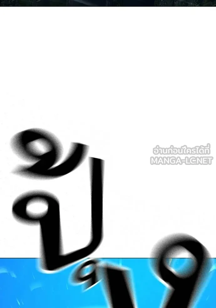 Reality Quest Chap 183 - Next Chap 184