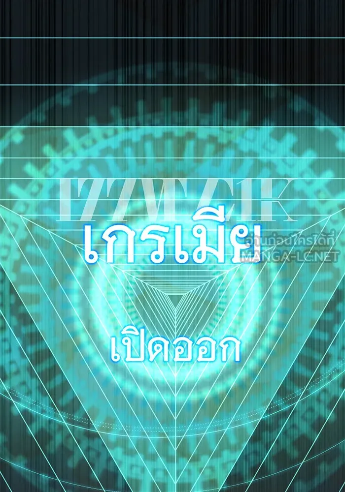 The Dark Magician Transmigrates After 66666 Years – จอมเวทเกิดใหม่ในรอบ 66666 ปี Chap 116 - Next Chap 117