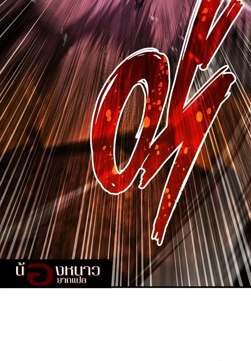 The Hero Returns Chap 125 - Next Chap 126