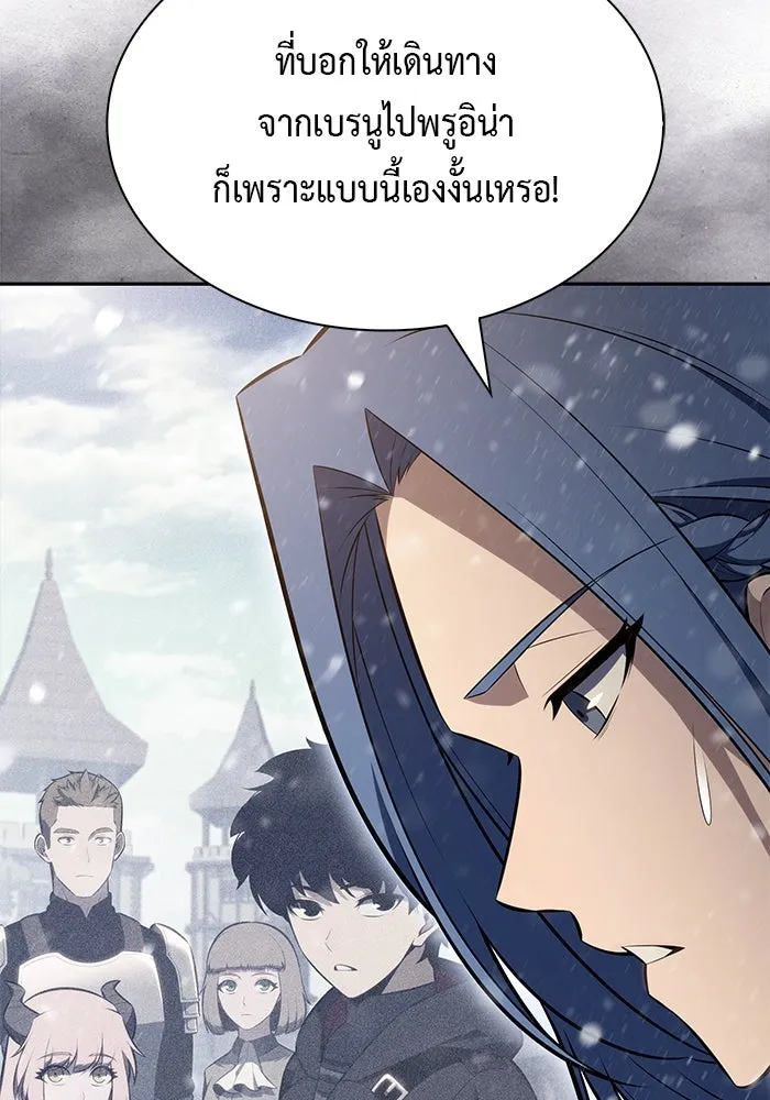 The Regressed Son of a Duke is an Assassin – ลูกชายคนเล็กของดยุกคือมือสังหาร Chap 85 - Next Chap 86