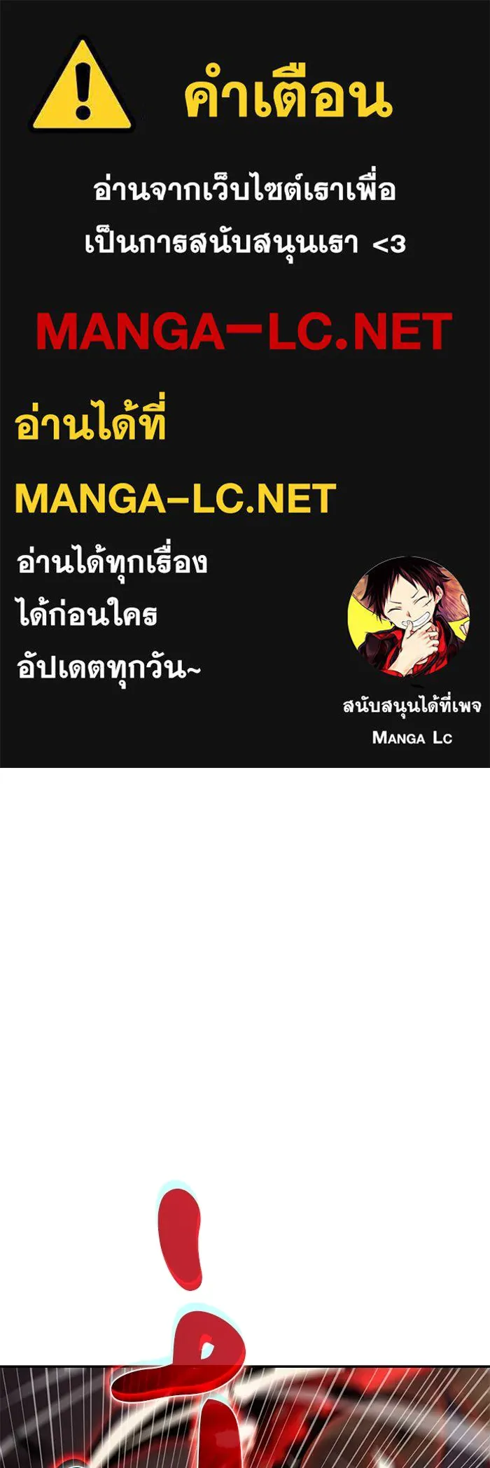 The Regressed Son of a Duke is an Assassin – ลูกชายคนเล็กของดยุกคือมือสังหาร Chap 83 - Next Chap 84