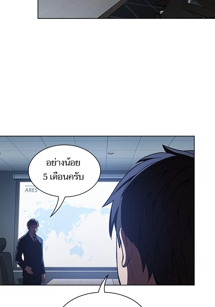 The Tutorial Tower of the Advanced Player – ผู้เล่นขั้นเทพแห่งหอคอยฝึกสอน Chap 10 - Next Chap 11