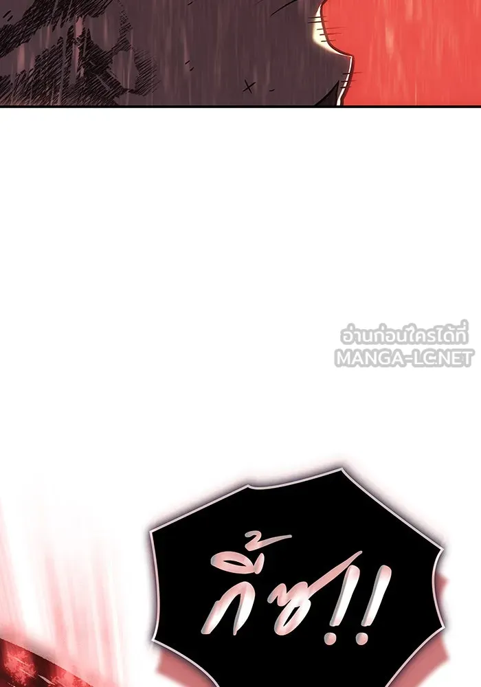 Regressing With the King’s Power – เกิดใหม่พร้อมพลังแห่งราชัน Chap 31 - Next Chap 32