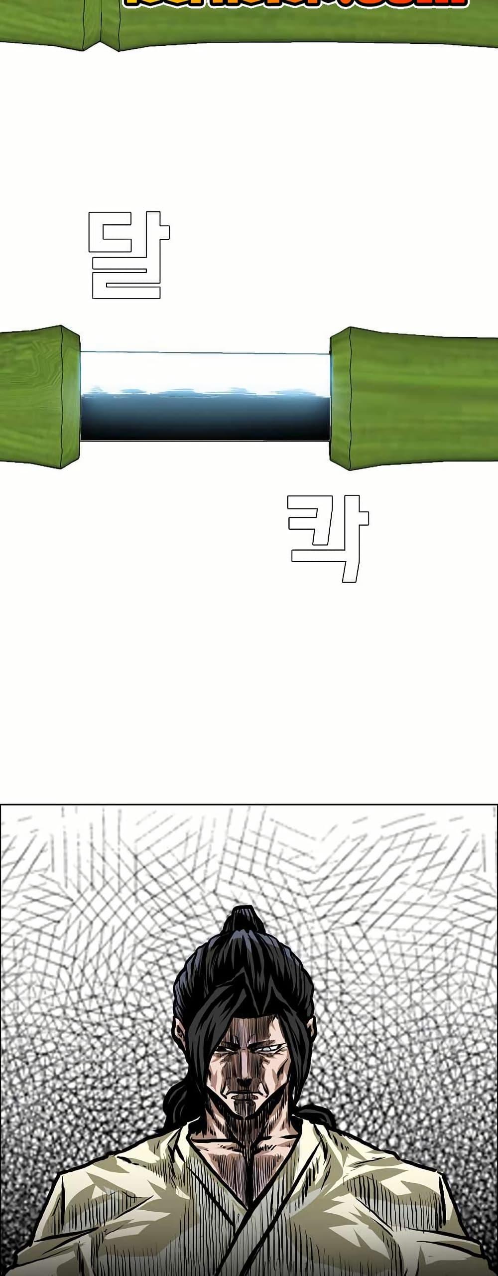 Boss in School Chap 140 - Next Chap 141