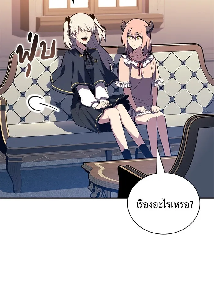 The Regressed Son of a Duke is an Assassin – ลูกชายคนเล็กของดยุกคือมือสังหาร Chap 76 - Next Chap 77
