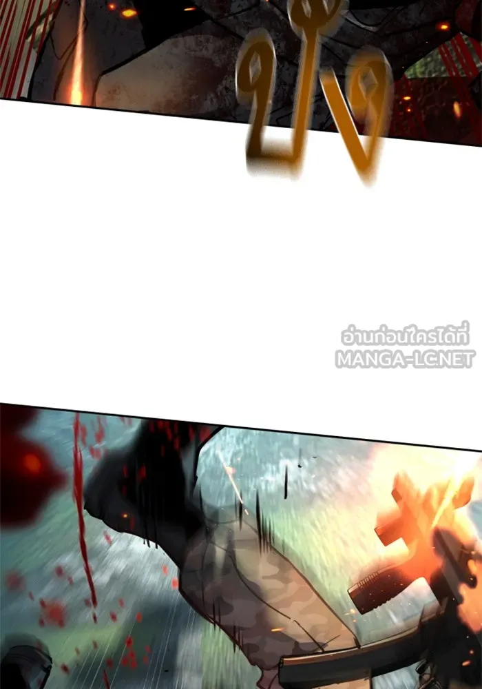 Mercenary Enrollment Chap 249 - Next Chap 250