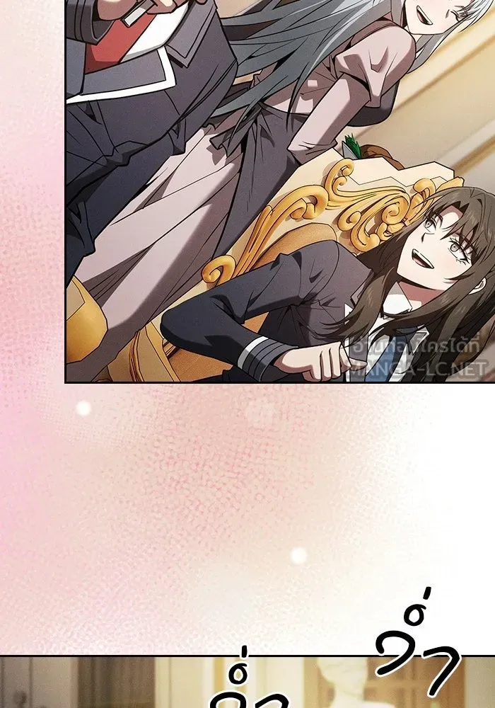 Academy’s Genius Swordmaster – นักดาบอัจฉริยะจากอะคาเดมี Chap 121 - Next Chap 122