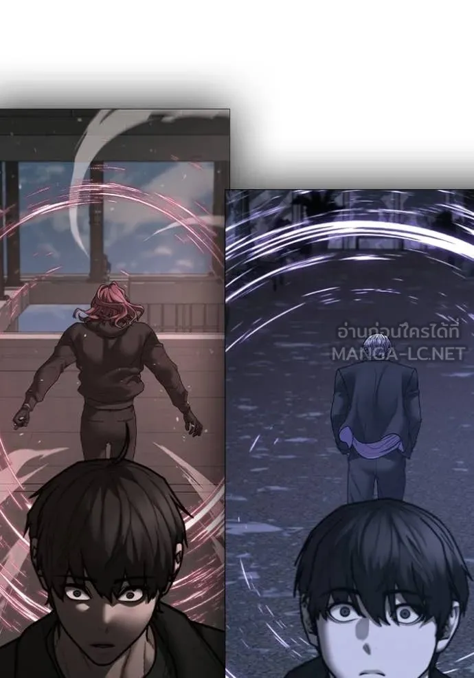 Reality Quest Chap 187 - Next Chap 188